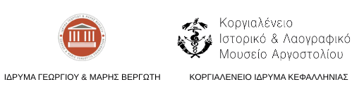 Έκθεση Ντιάνας Αντωνακάτου